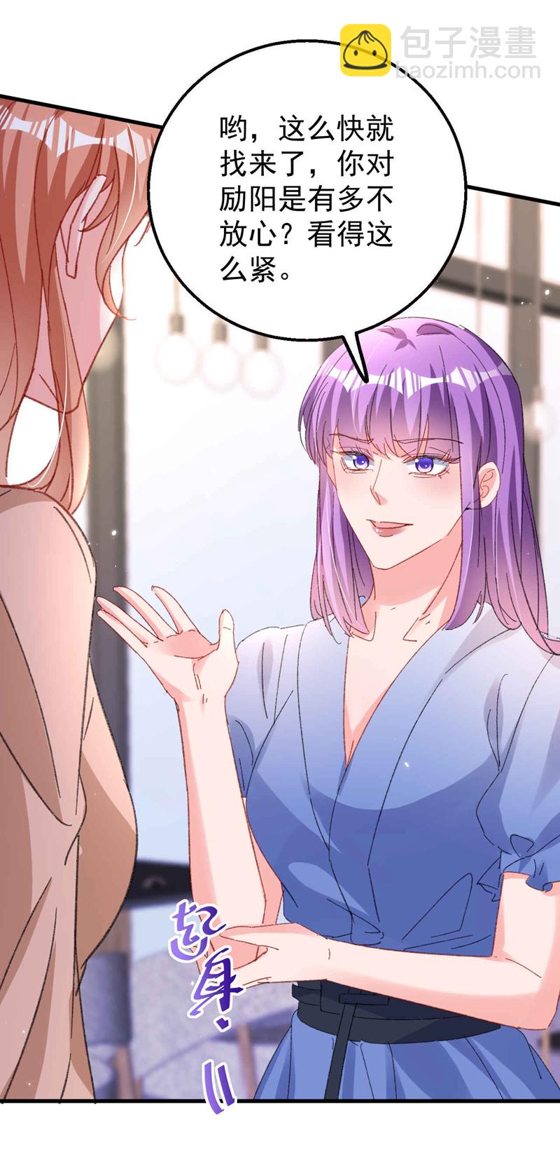 第200话 不能让她看手机！-第203话