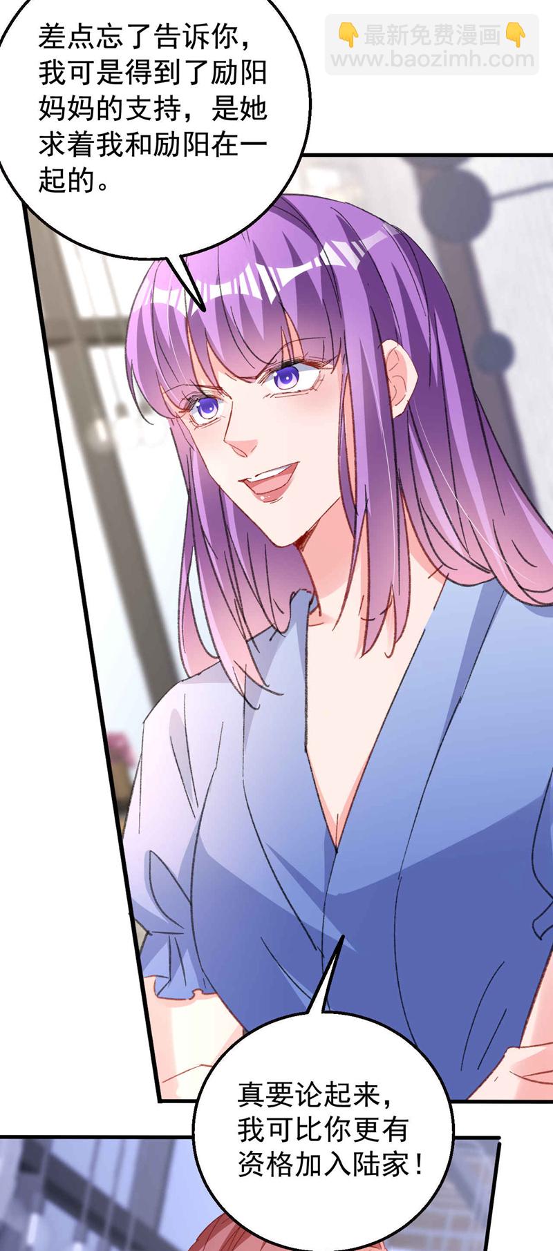 第200话 不能让她看手机！-第203话