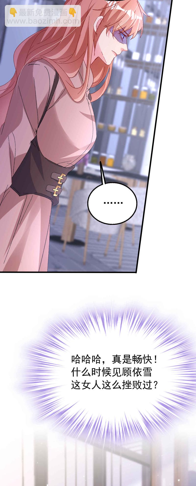 第200话 不能让她看手机！-第203话