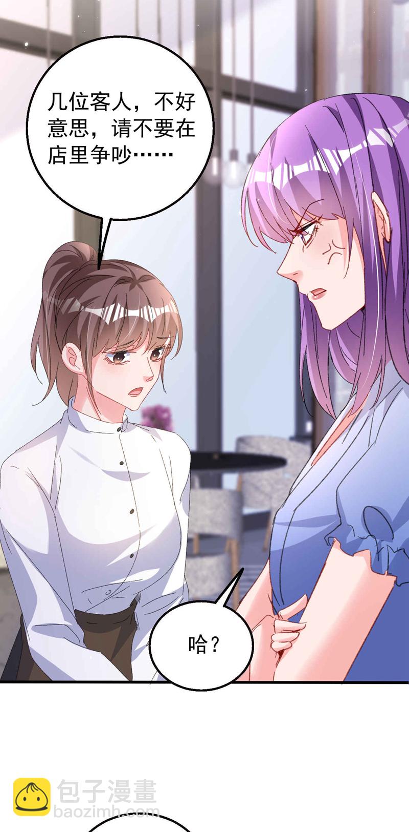 第200话 不能让她看手机！-第203话