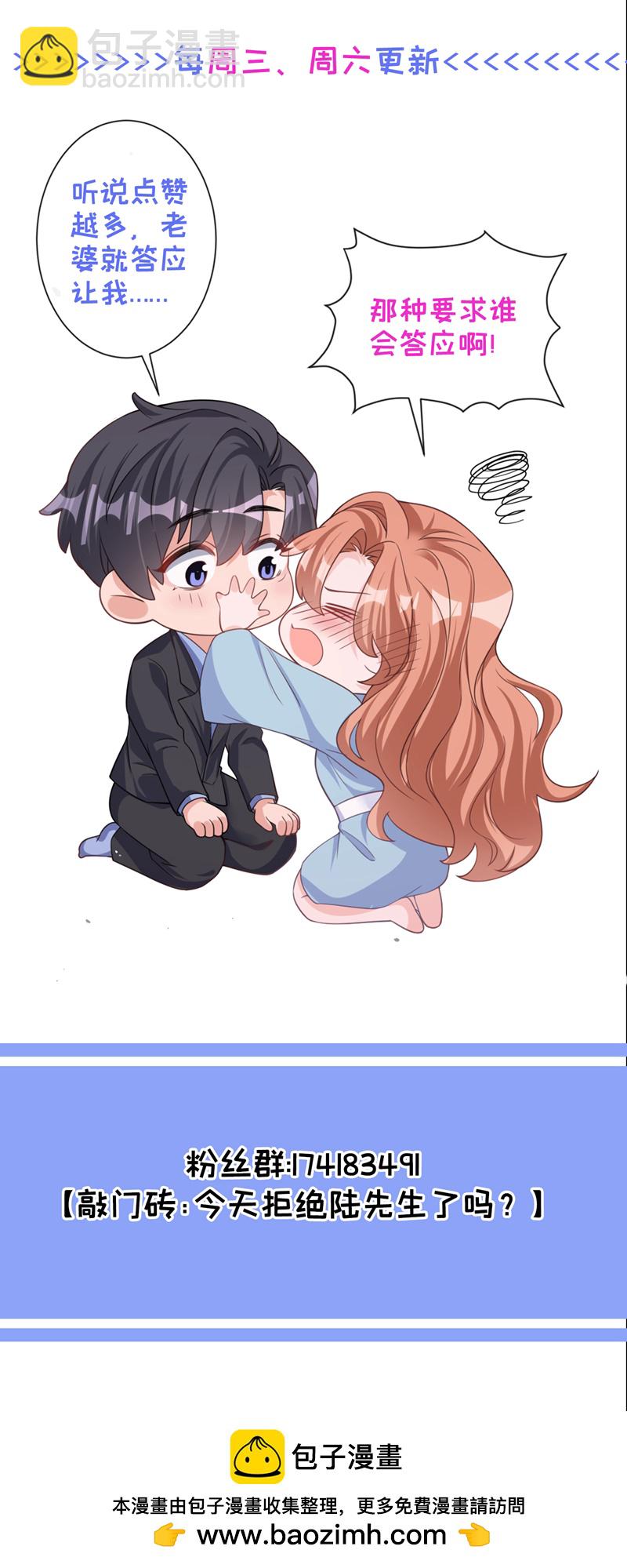 第200话 不能让她看手机！-第203话