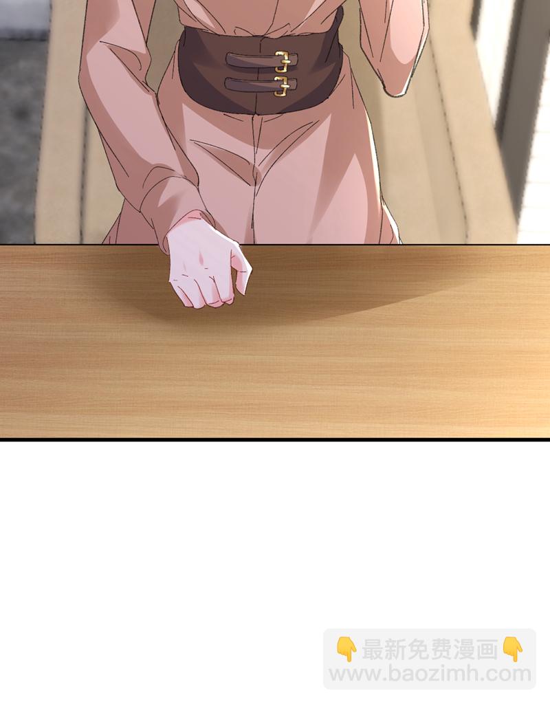 第200话 不能让她看手机！-第203话