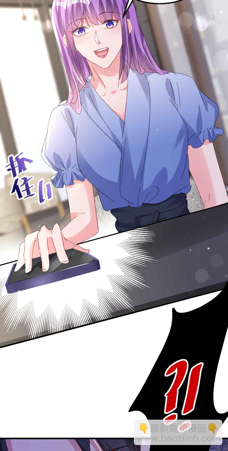 第200话 不能让她看手机！-第203话