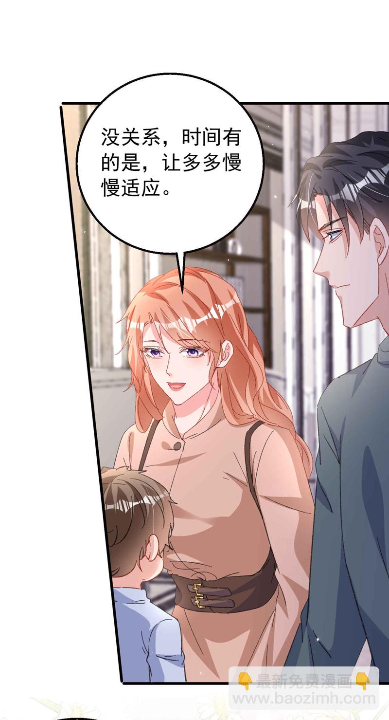 第202话 姐姐就是妈妈？-第205话