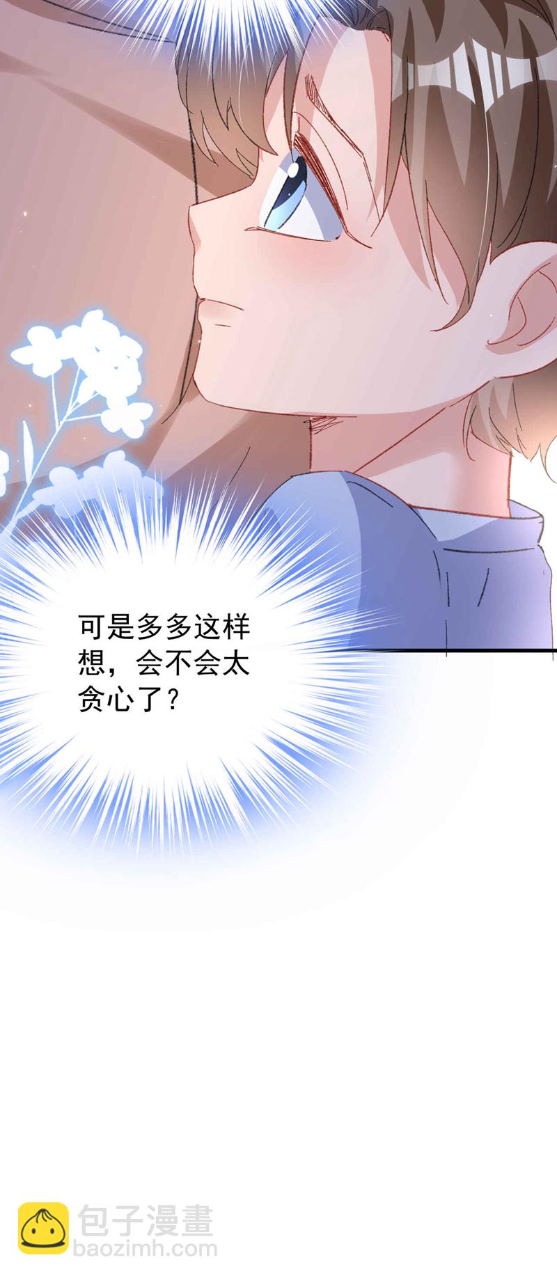 第202话 姐姐就是妈妈？-第205话