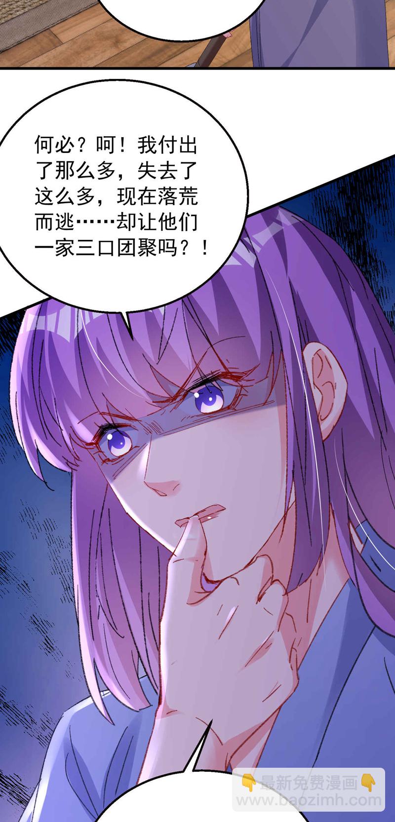 第202话 姐姐就是妈妈？-第205话