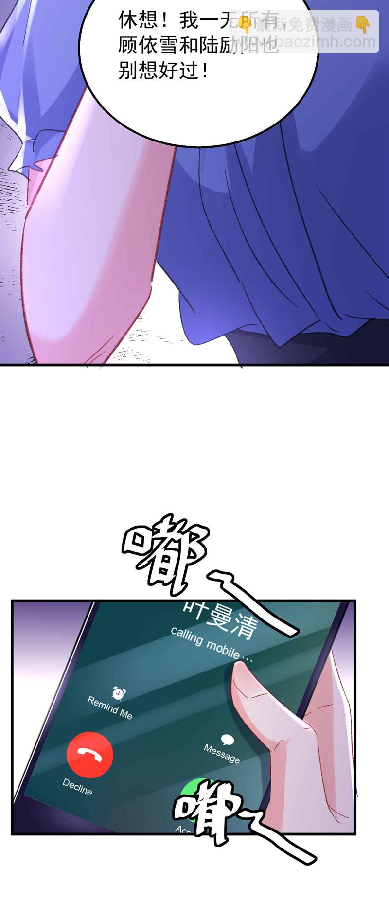 第202话 姐姐就是妈妈？-第205话