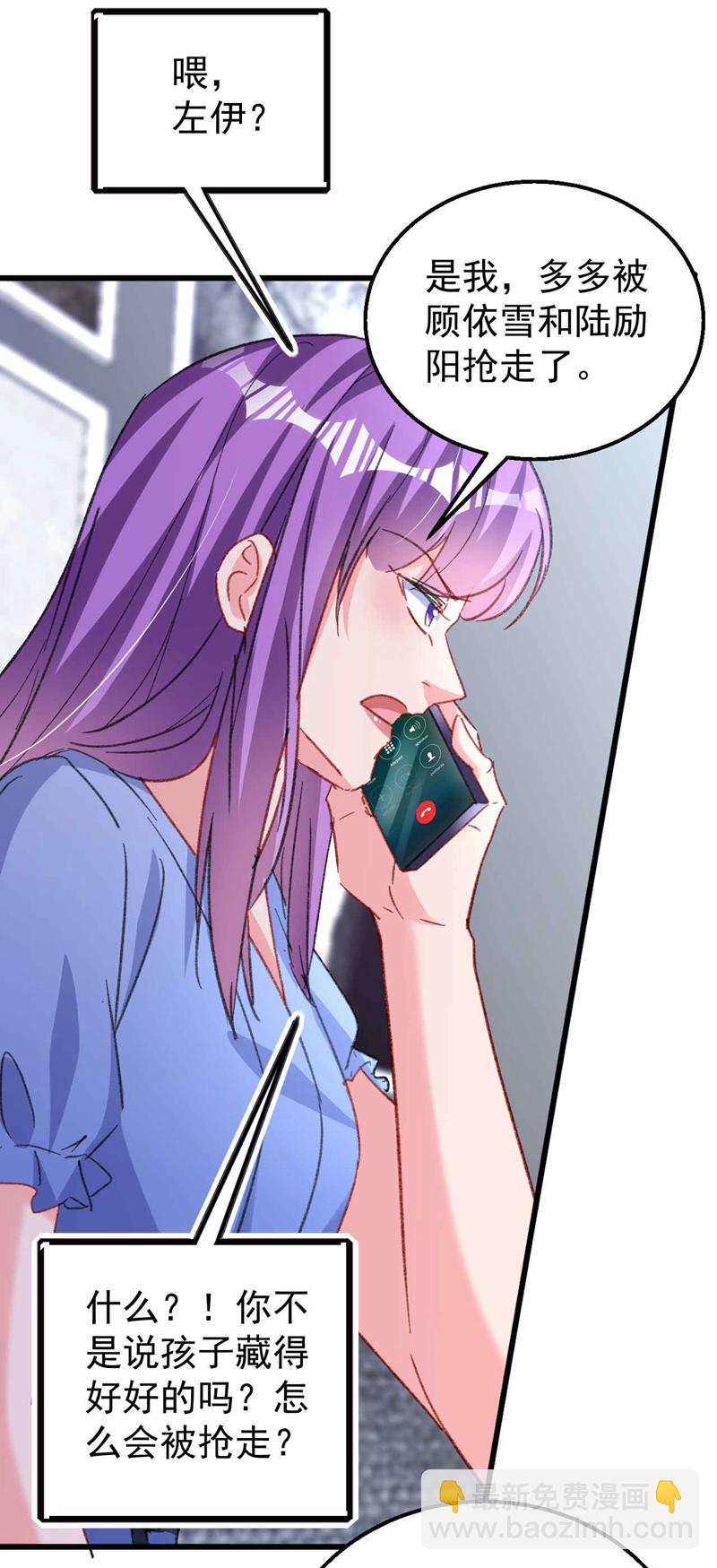 第202话 姐姐就是妈妈？-第205话