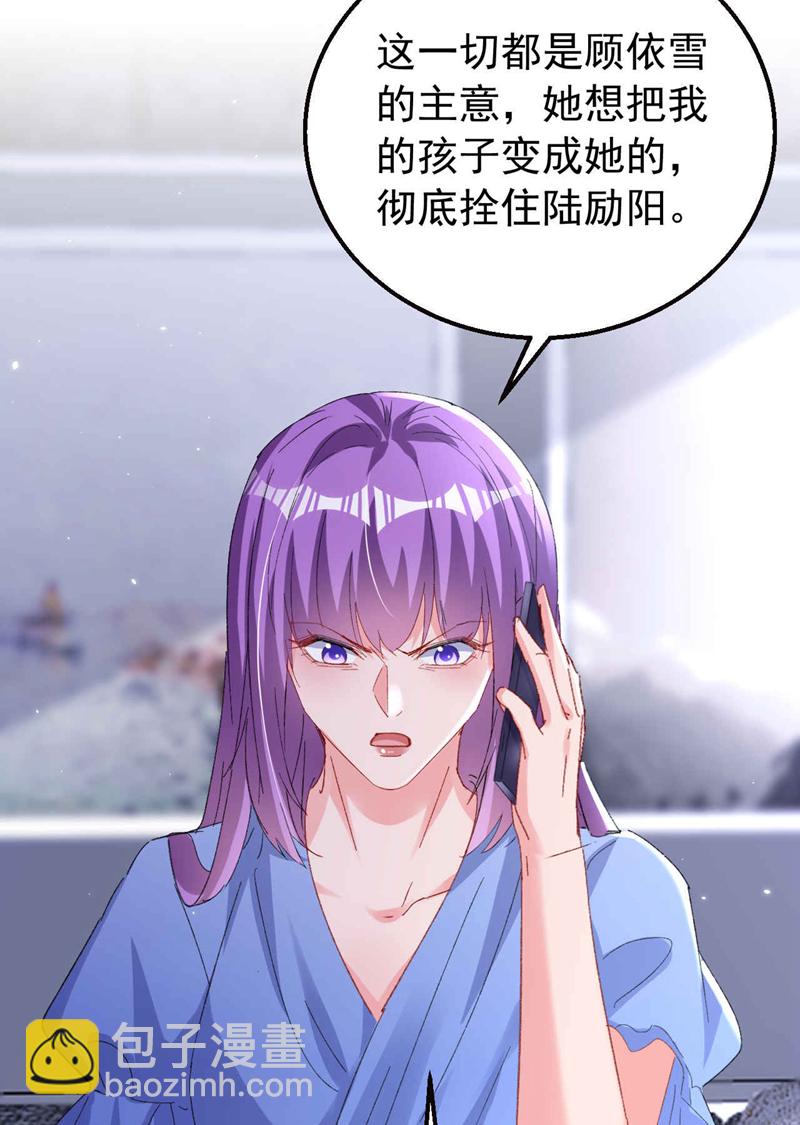 第202话 姐姐就是妈妈？-第205话