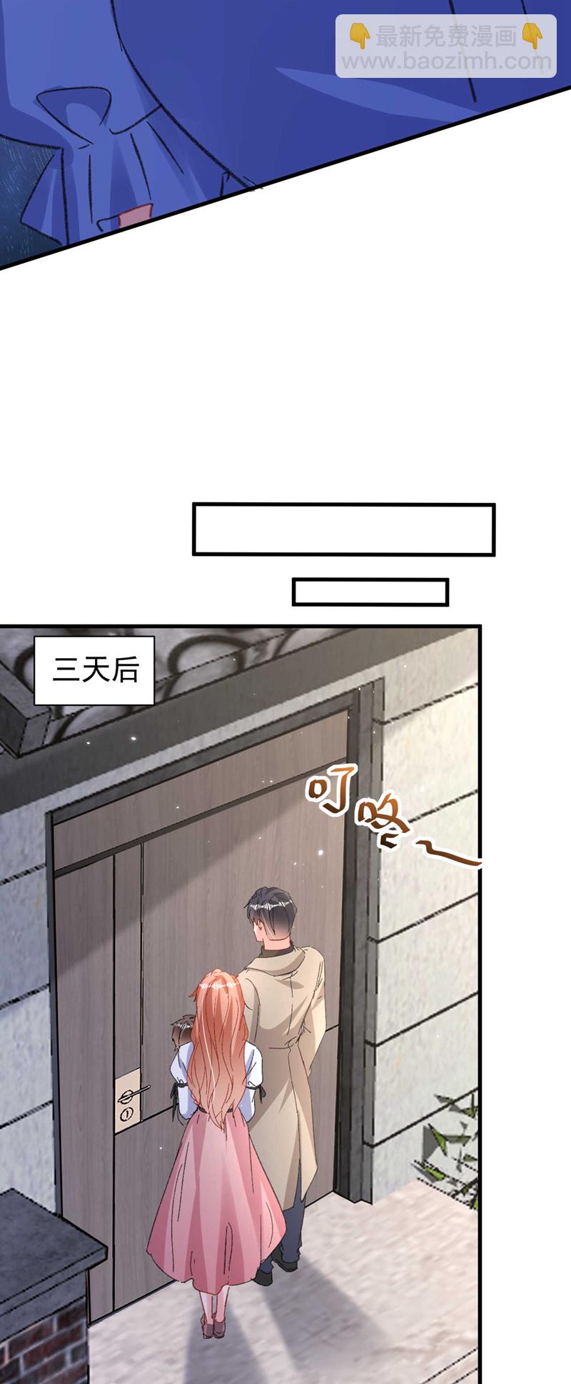 第202话 姐姐就是妈妈？-第205话