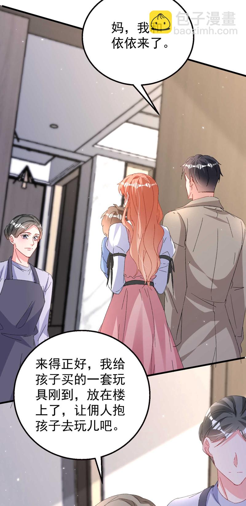 第202话 姐姐就是妈妈？-第205话