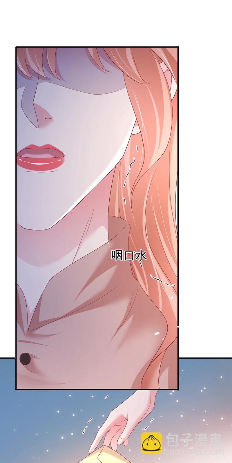 第202话 姐姐就是妈妈？-第205话