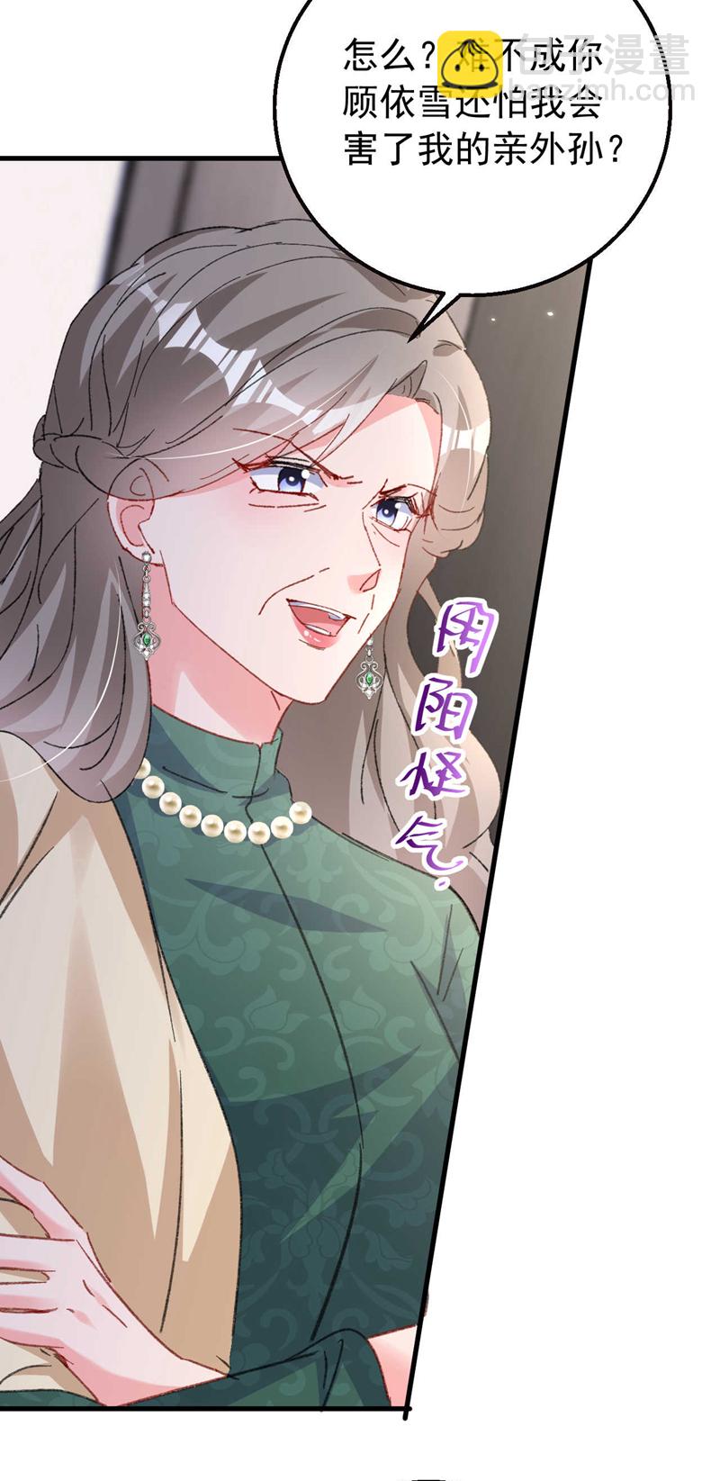 第202话 姐姐就是妈妈？-第205话