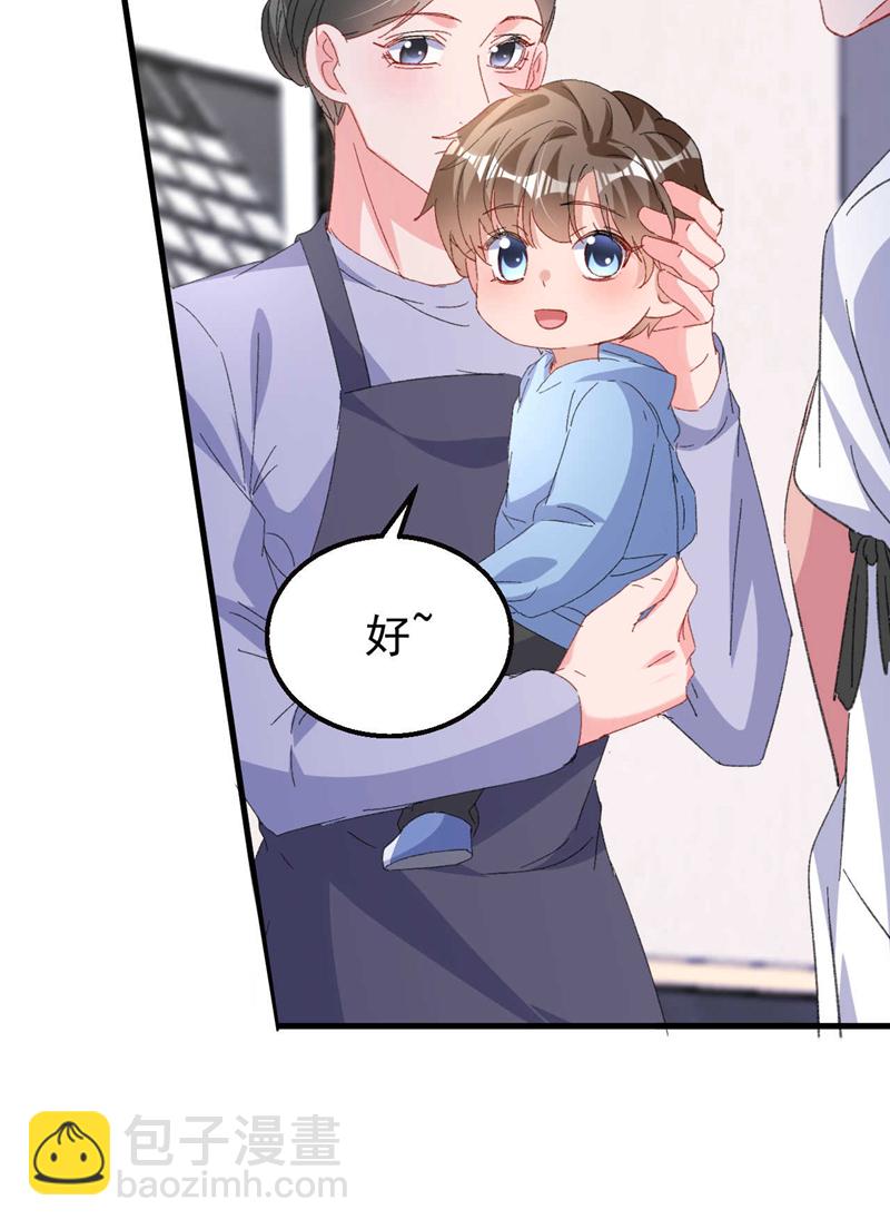 第202话 姐姐就是妈妈？-第205话
