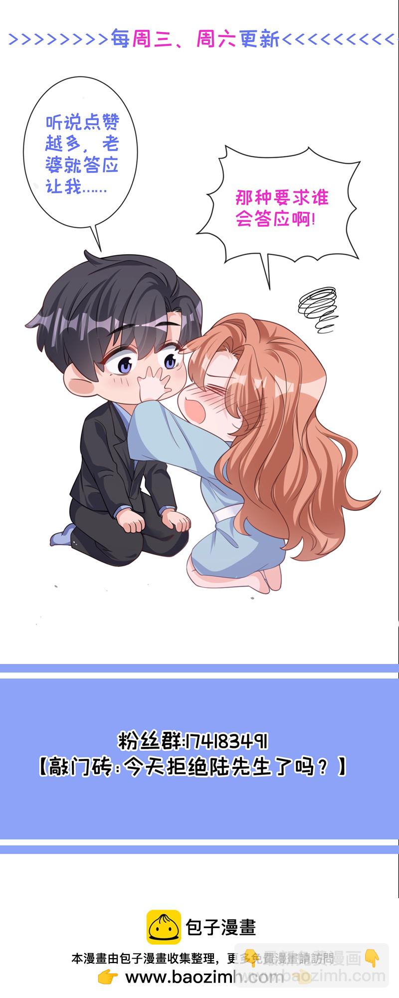 第202话 姐姐就是妈妈？-第205话
