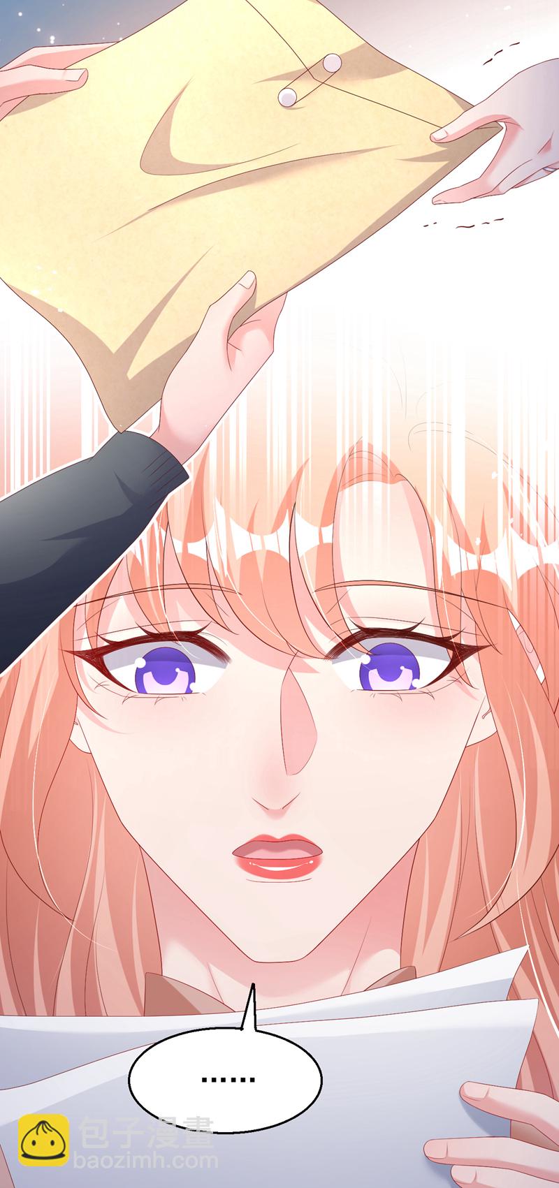 第202话 姐姐就是妈妈？-第205话