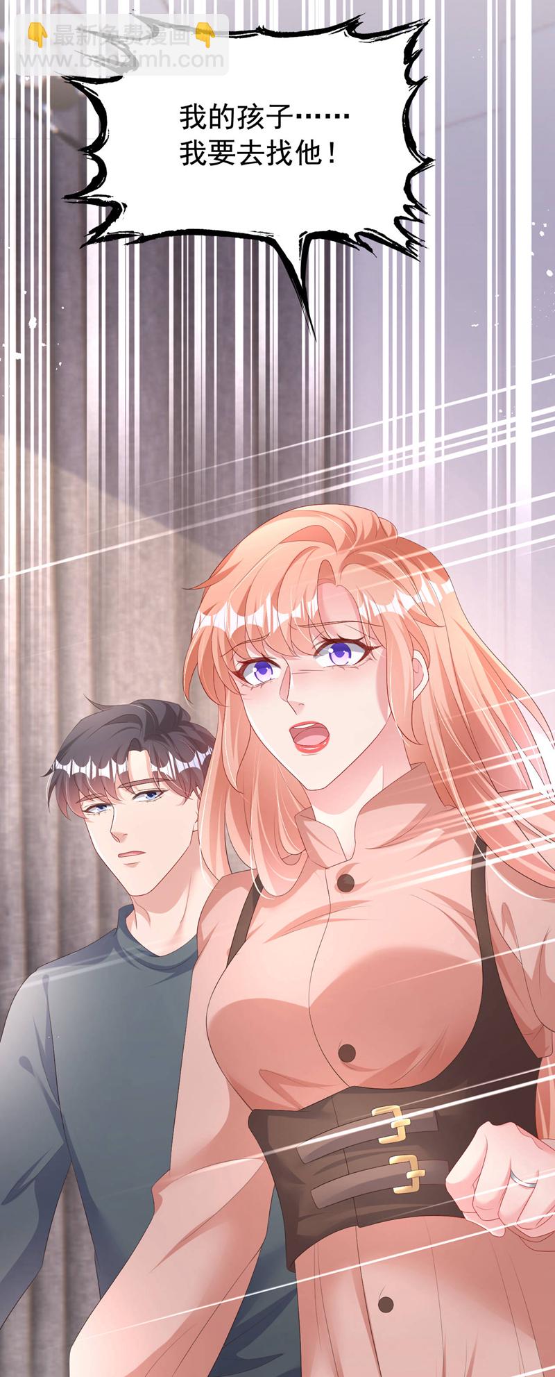 第202话 姐姐就是妈妈？-第205话