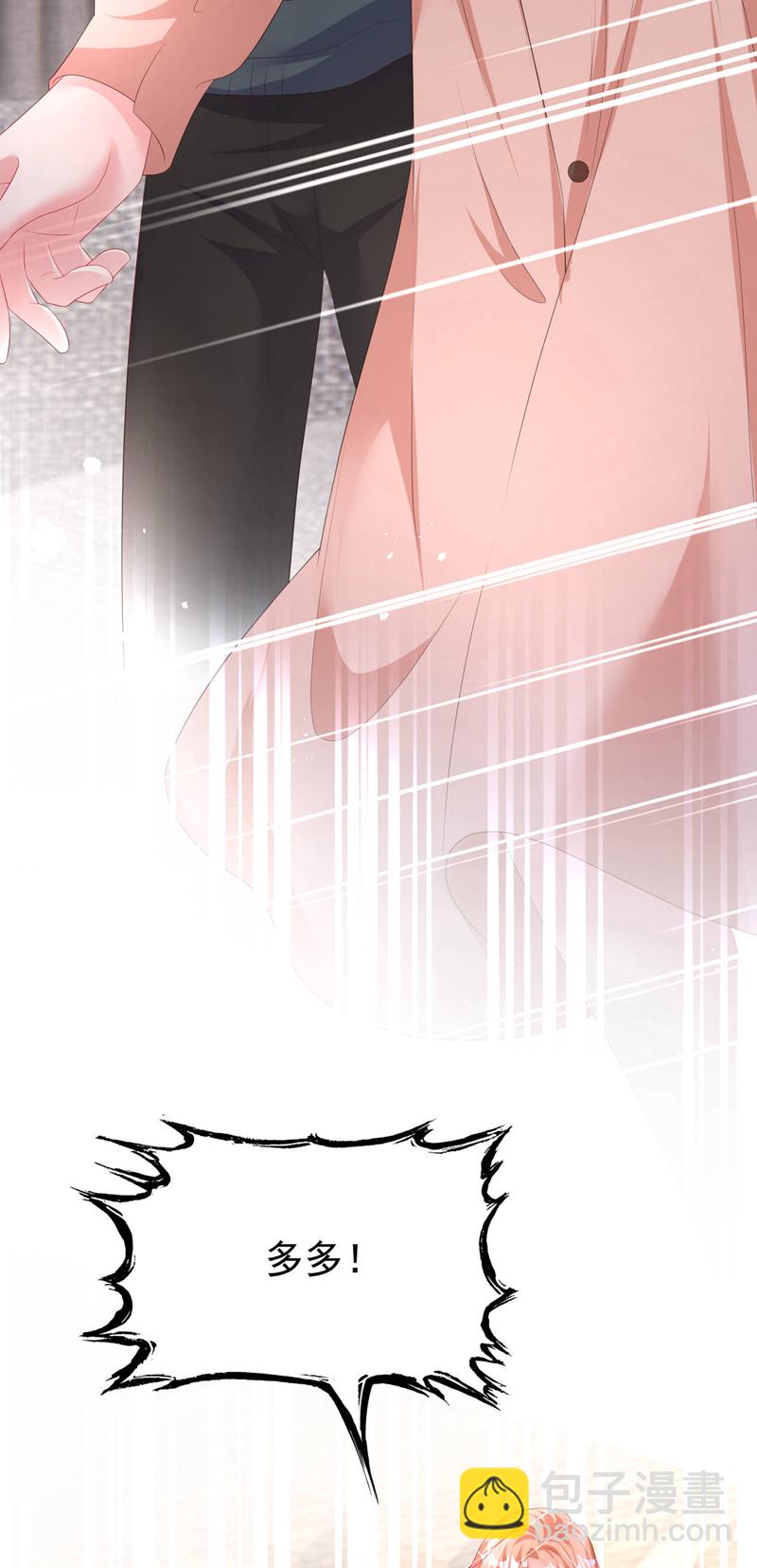 第202话 姐姐就是妈妈？-第205话