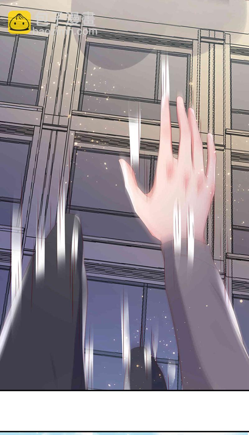 第204话 谁让你逞英雄？-第207话