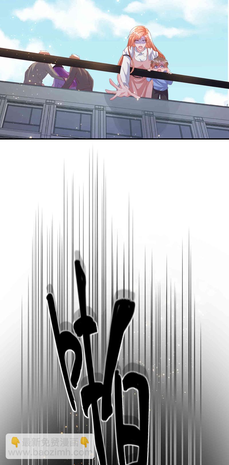 第204话 谁让你逞英雄？-第207话