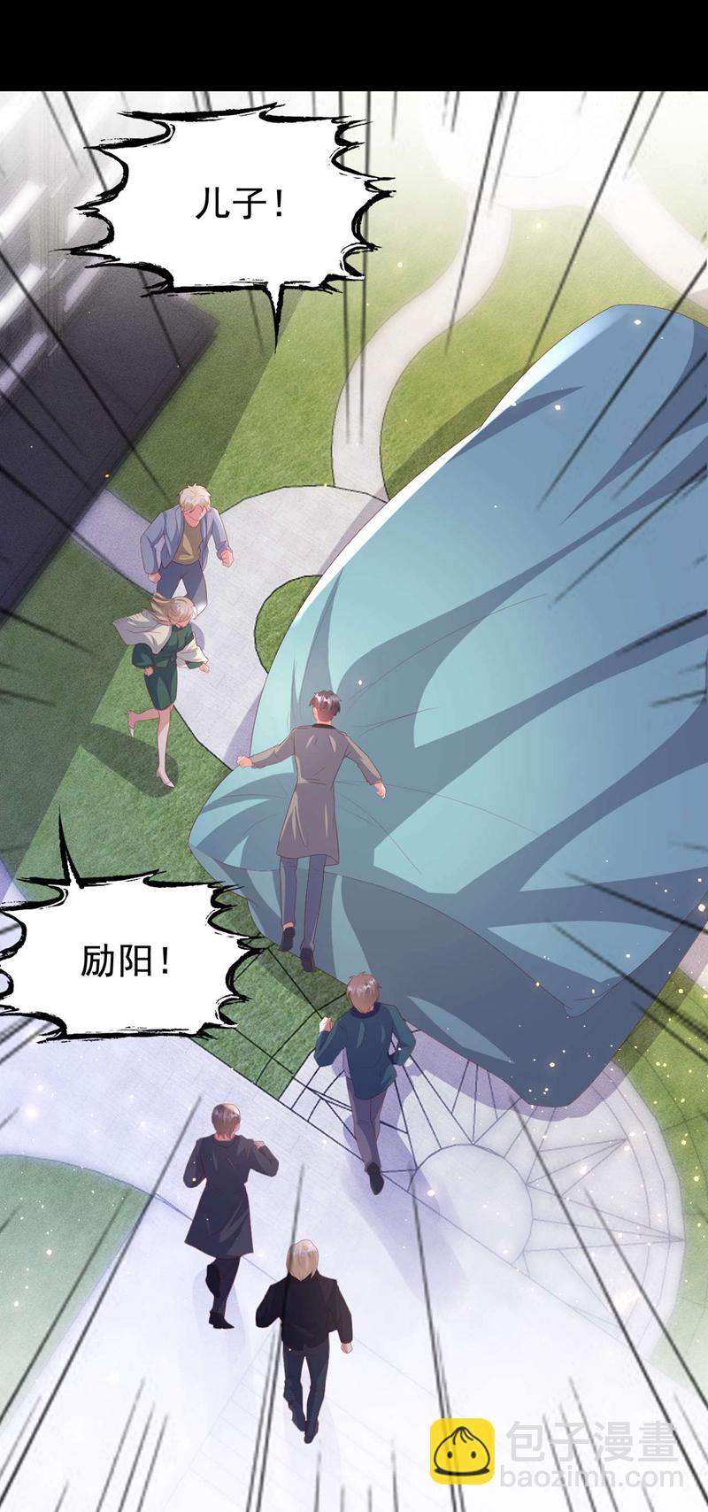第204话 谁让你逞英雄？-第207话