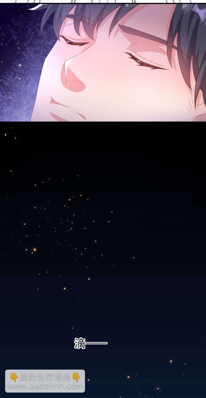 第204话 谁让你逞英雄？-第207话