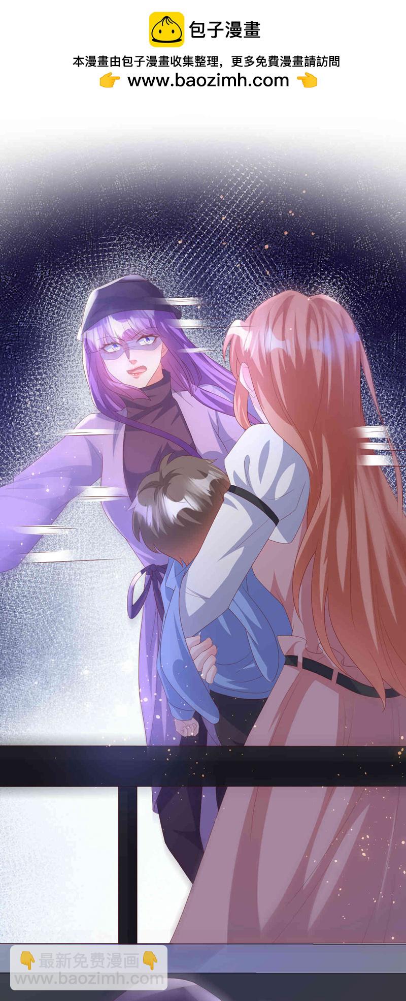 第204话 谁让你逞英雄？-第207话