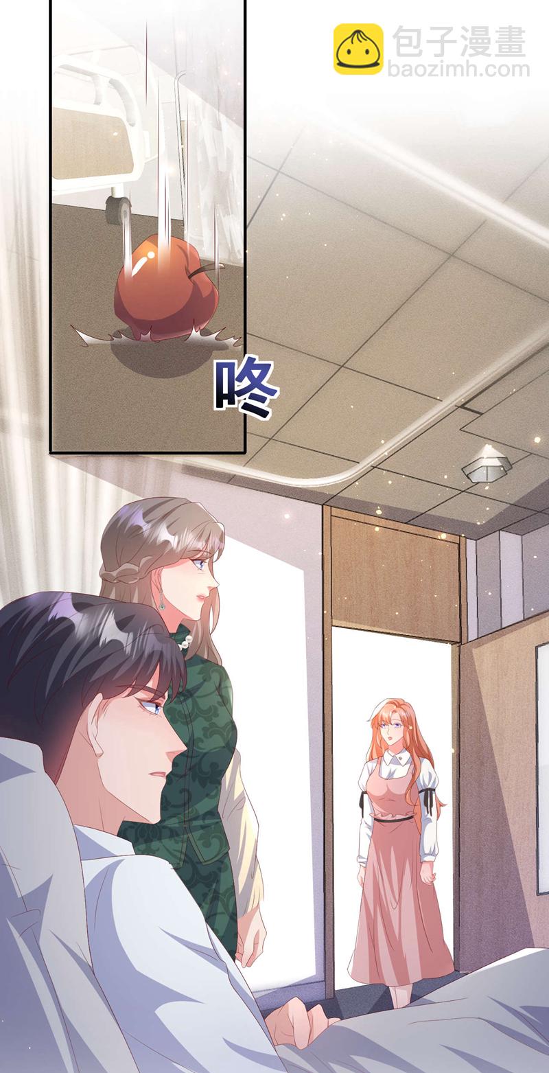 第204话 谁让你逞英雄？-第207话