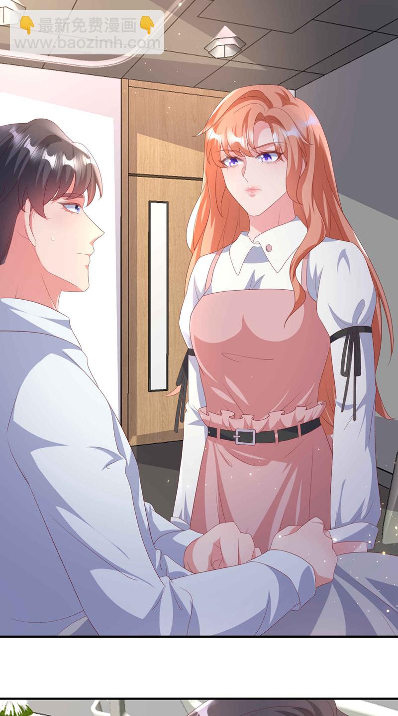 第204话 谁让你逞英雄？-第207话