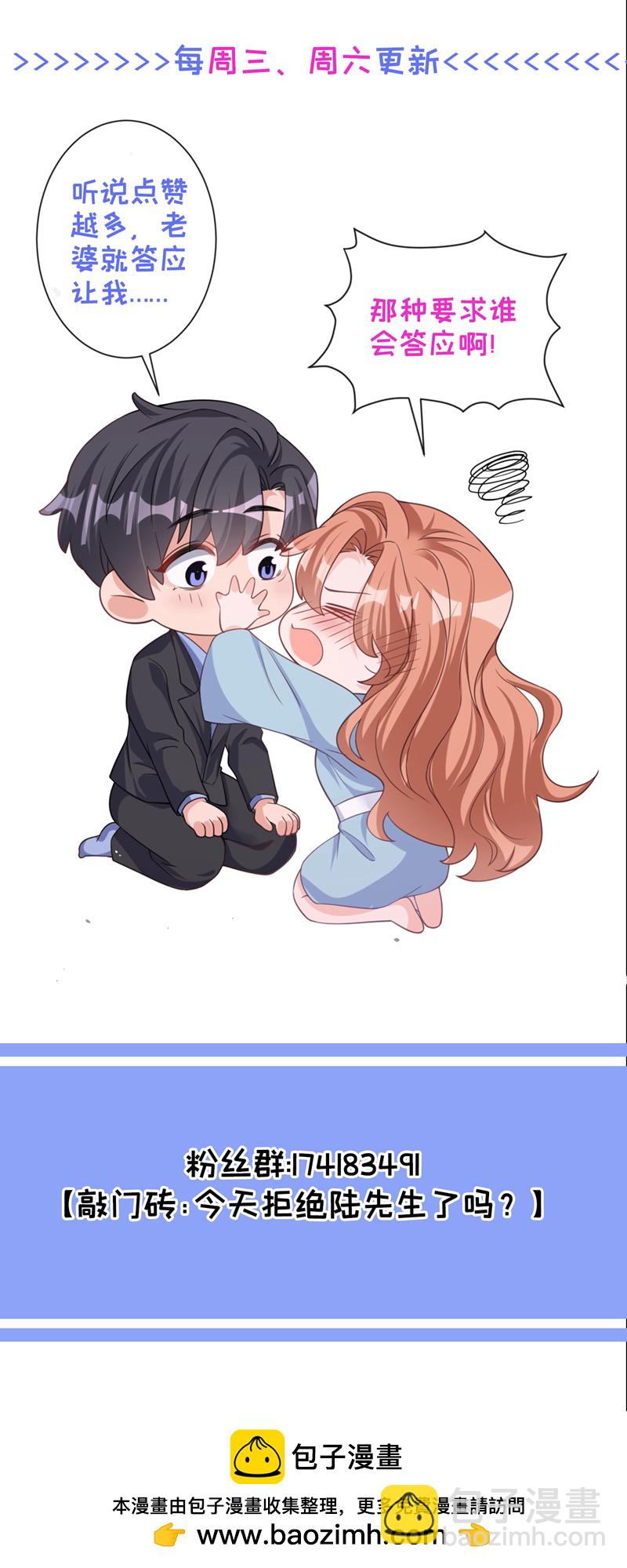 第204话 谁让你逞英雄？-第207话
