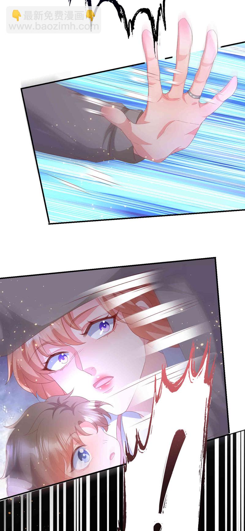 第204话 谁让你逞英雄？-第207话