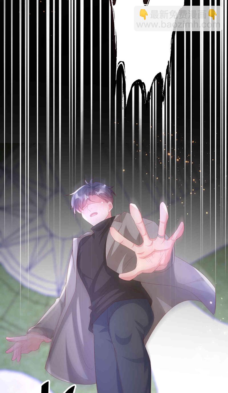 第204话 谁让你逞英雄？-第207话