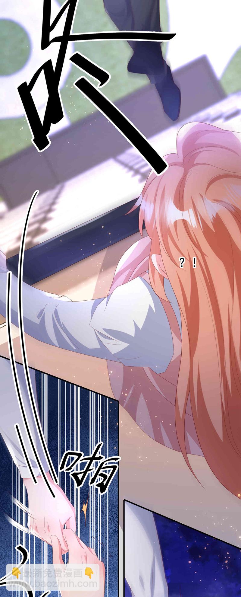 第204话 谁让你逞英雄？-第207话
