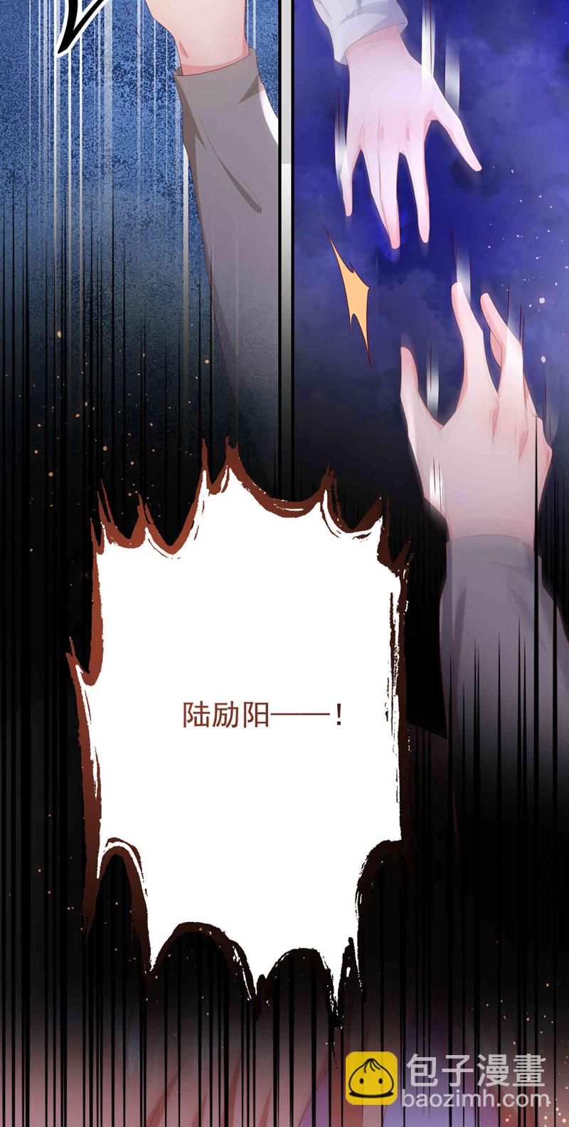 第204话 谁让你逞英雄？-第207话