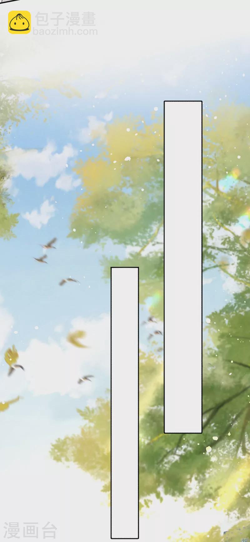 第22话 原来你受了好多委屈-第23话