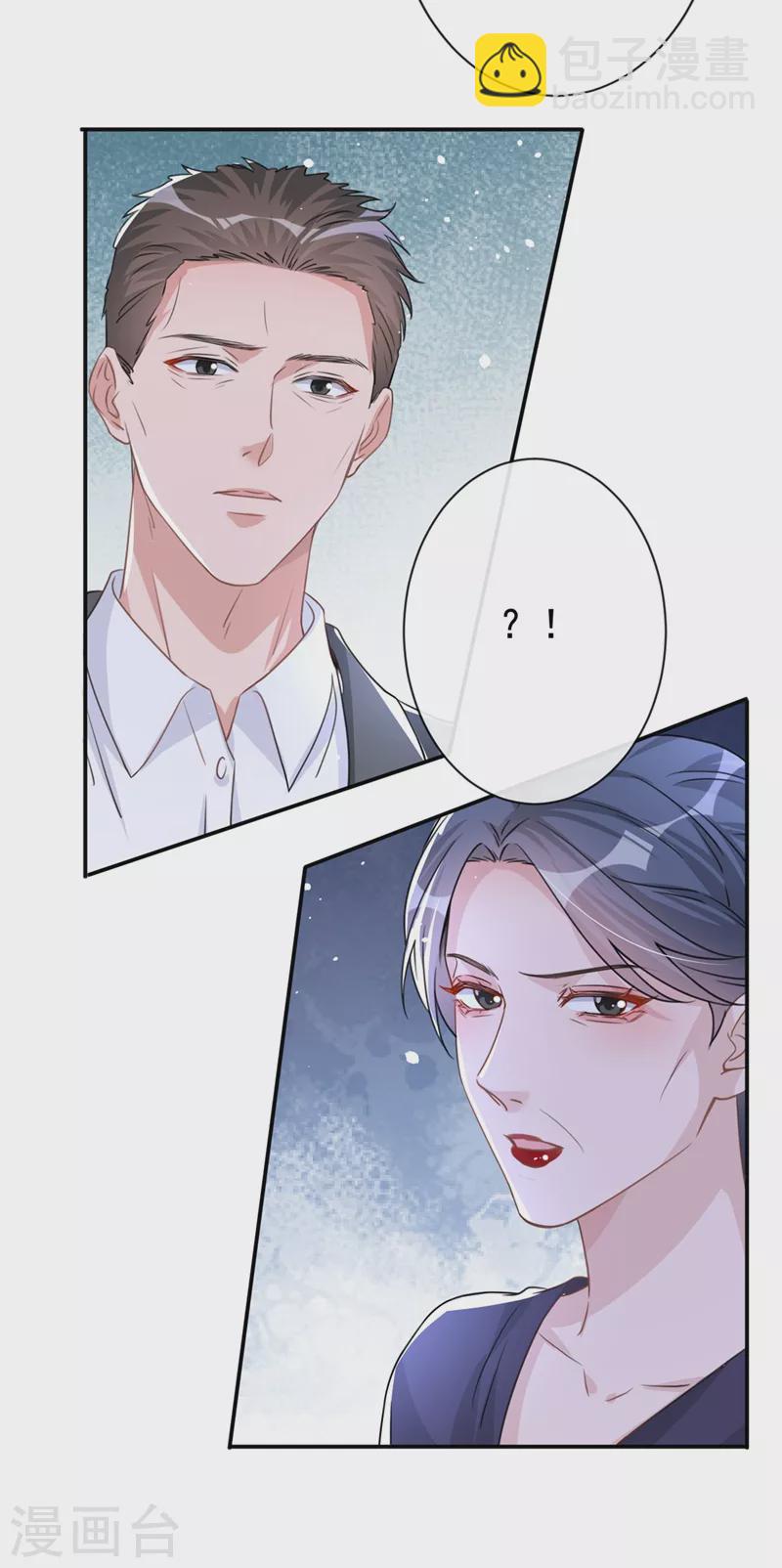 第22话 原来你受了好多委屈-第23话