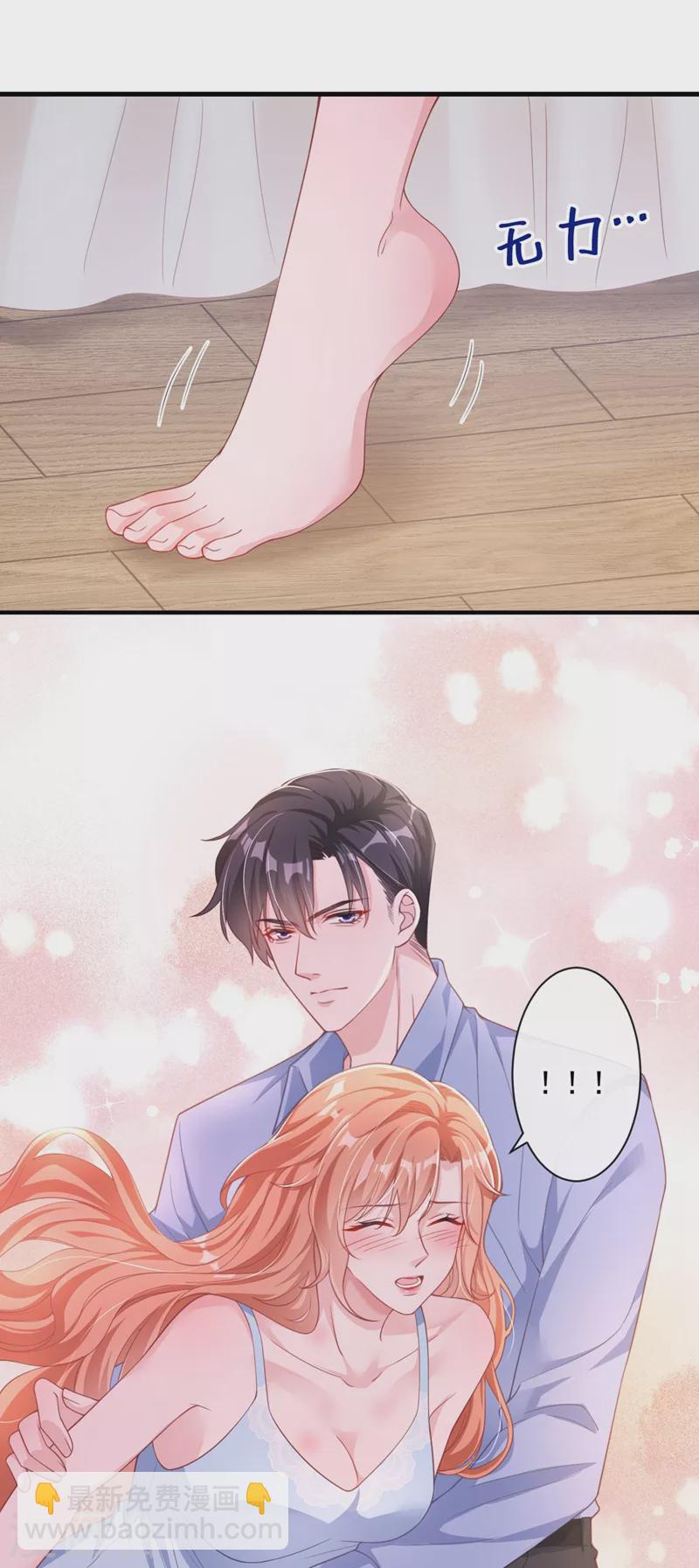第24话 爱你也是一种病？-第25话