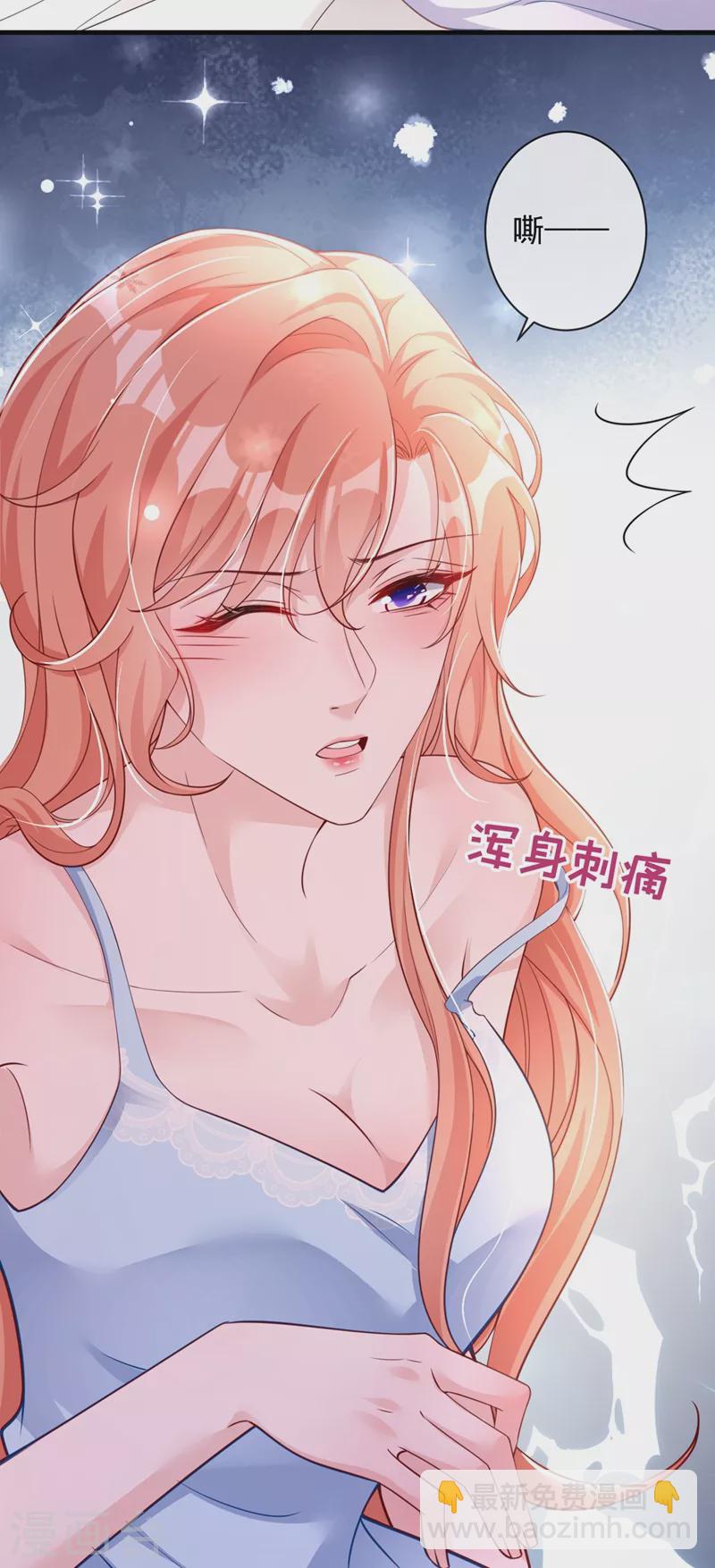 第24话 爱你也是一种病？-第25话