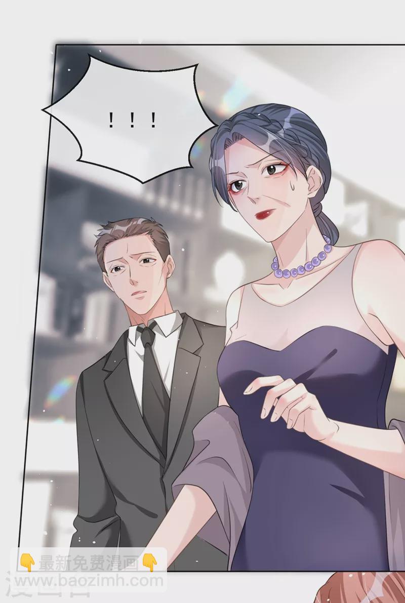 第26话 我不是爸爸的孩子？-第27话