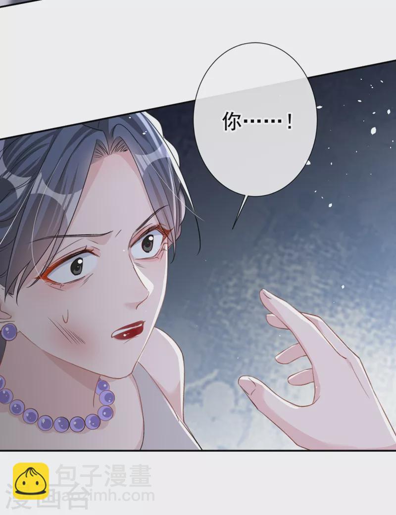 第26话 我不是爸爸的孩子？-第27话