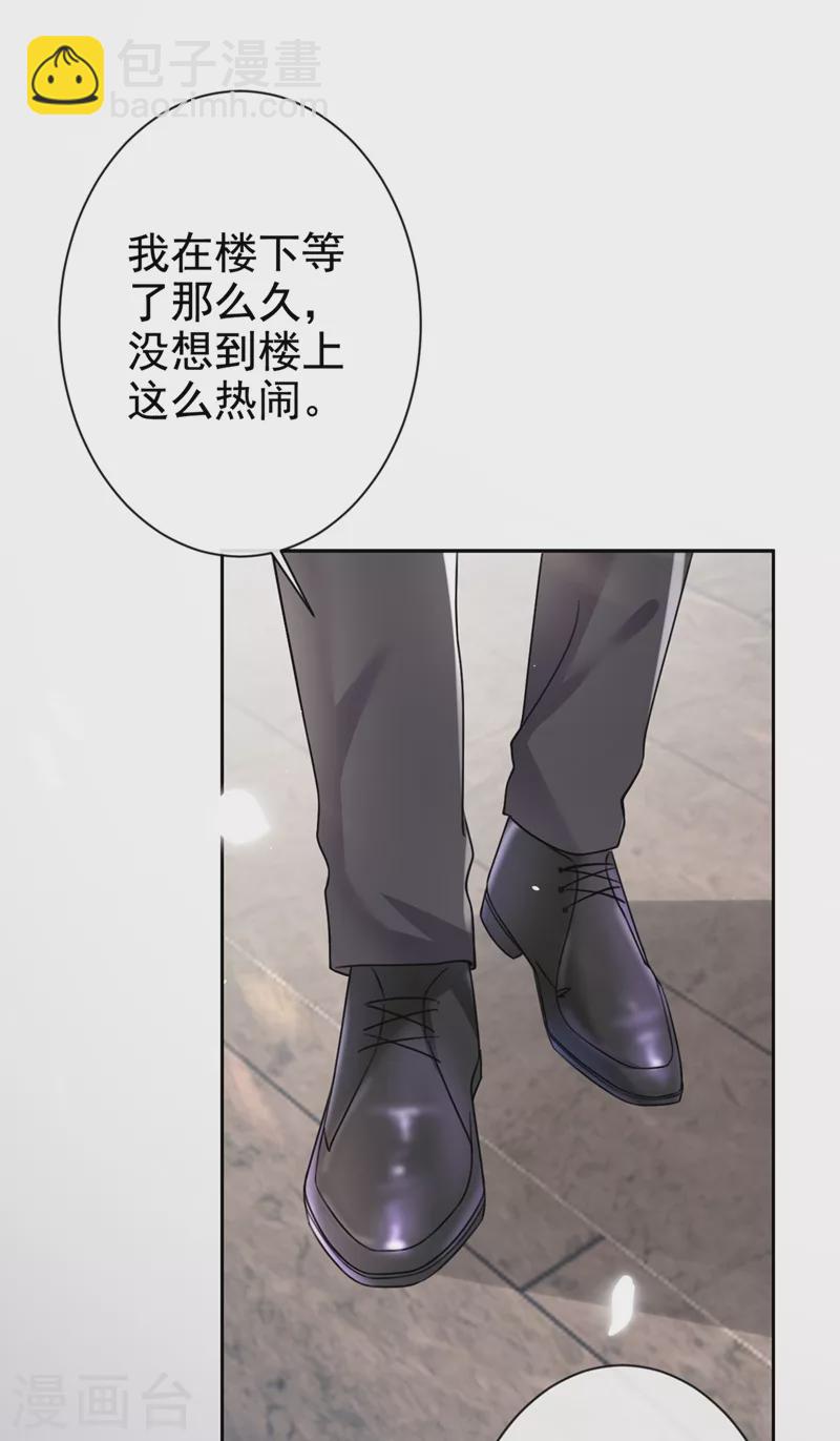 第26话 我不是爸爸的孩子？-第27话