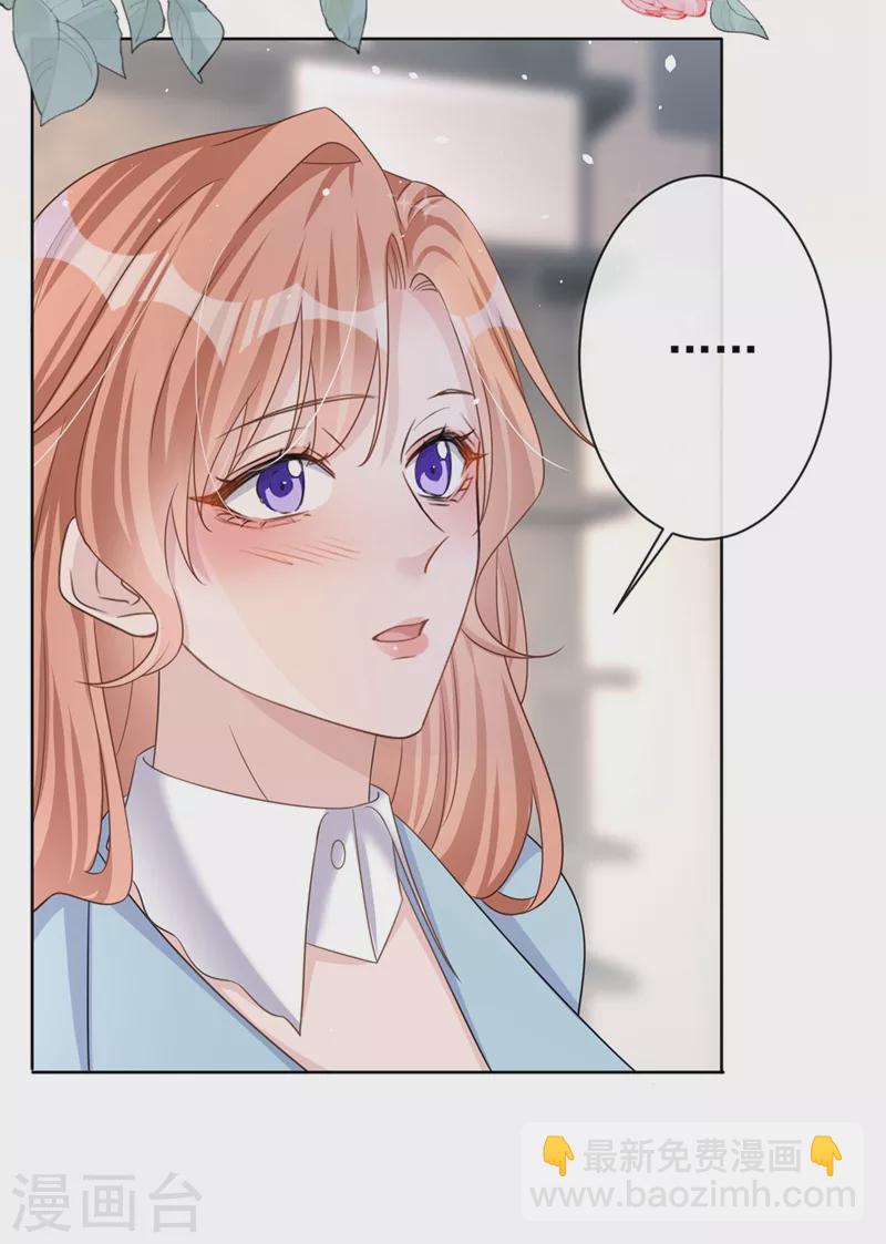 第26话 我不是爸爸的孩子？-第27话