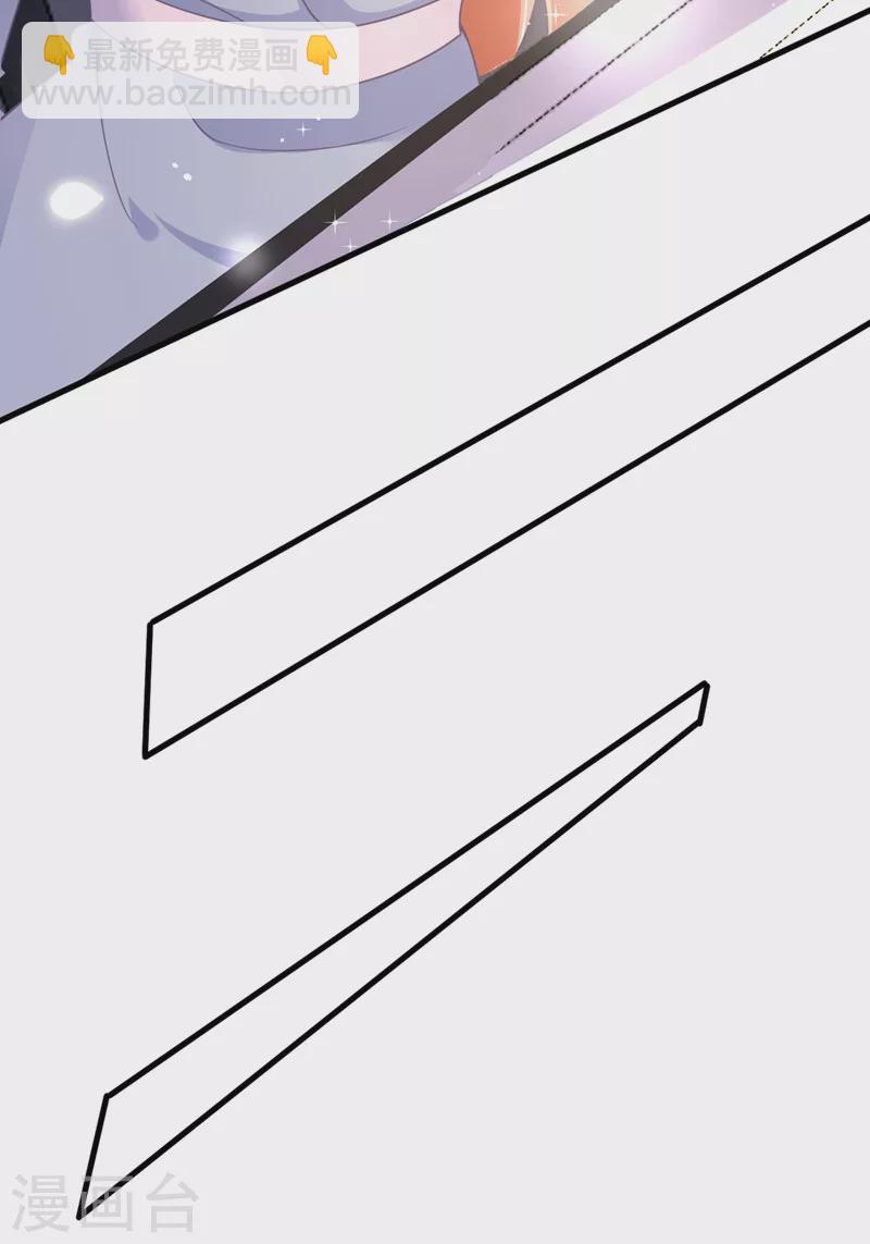 第28话 这男人，真是恶趣味-第29话