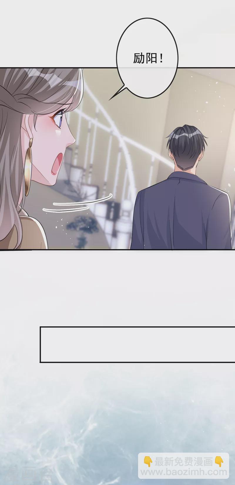 第30话 她是陆励阳的母亲？(1/2)-第31话