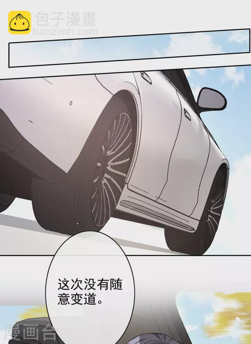 第32话 你要安慰我？-第33话