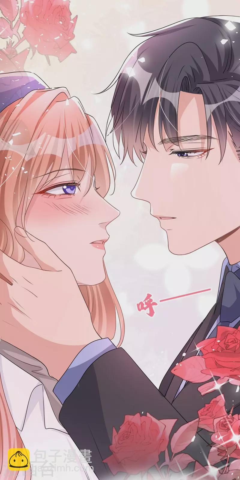 第32话 你要安慰我？-第33话