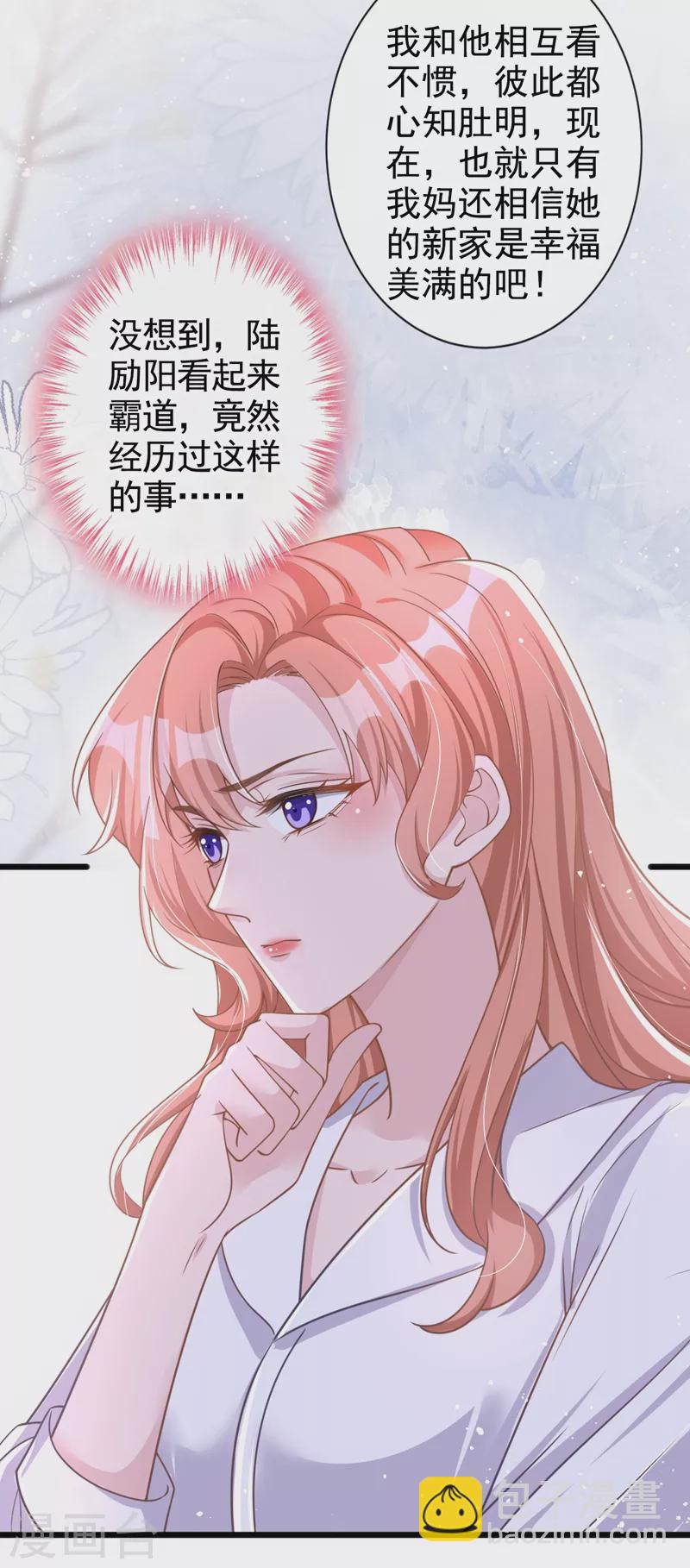 第34话 没人能强迫你-第35话