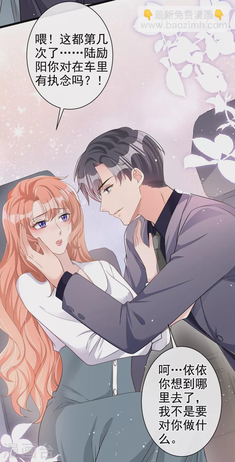 第34话 没人能强迫你-第35话