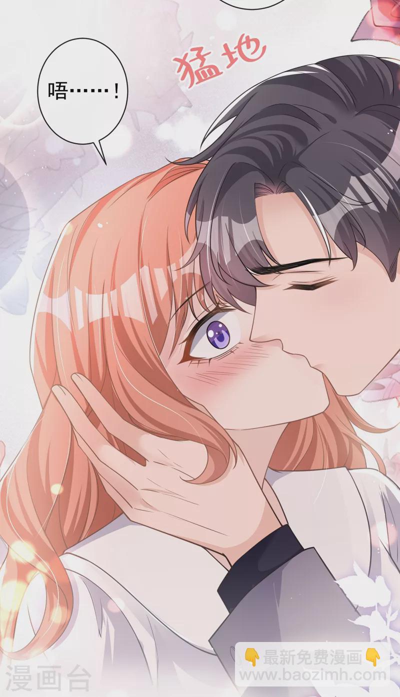 第34话 没人能强迫你-第35话