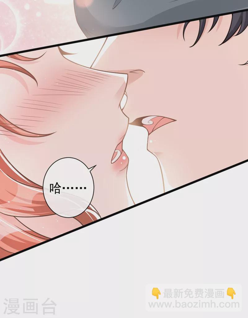 第34话 没人能强迫你-第35话